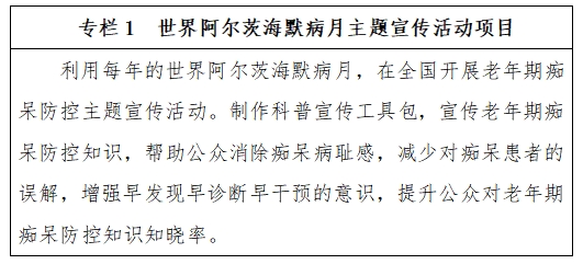 专栏一.png