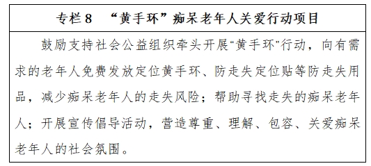 专栏8.png