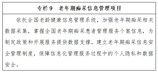 专栏9.png